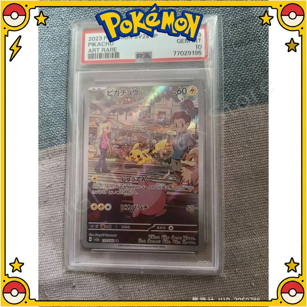 Pokemon PTCG Pikachu SV2A 173/165 Japanese Version Original Trading Card Game Single Card Collectible Collection Collector Item