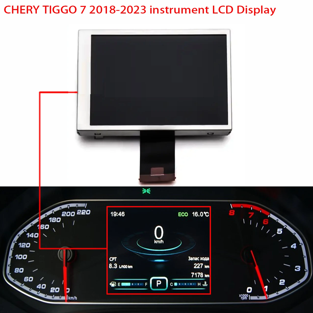 

LCD Display Screen repair Replacement Instrument Cluster For CHERY TIGGO 7 2018 2019 2020 2021 2022 2023