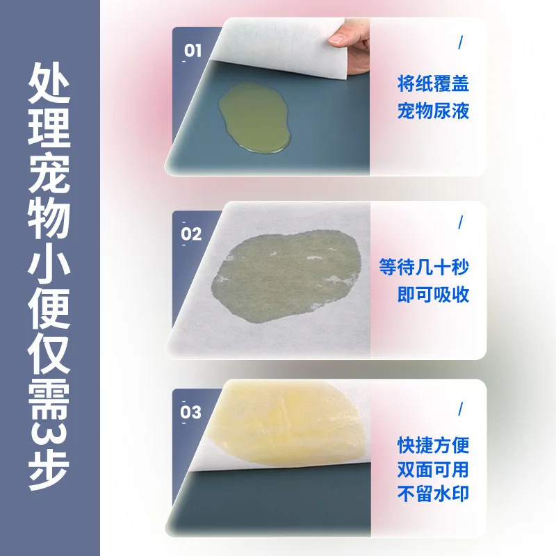 Diapers for dogs, quick drying absorbent paper for dogs, cats, pets, diapers, wiping tools for quick drying, pet supplies