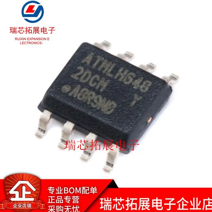 20pcs original new ATMLH648 EEPROM memory chip SOP-8