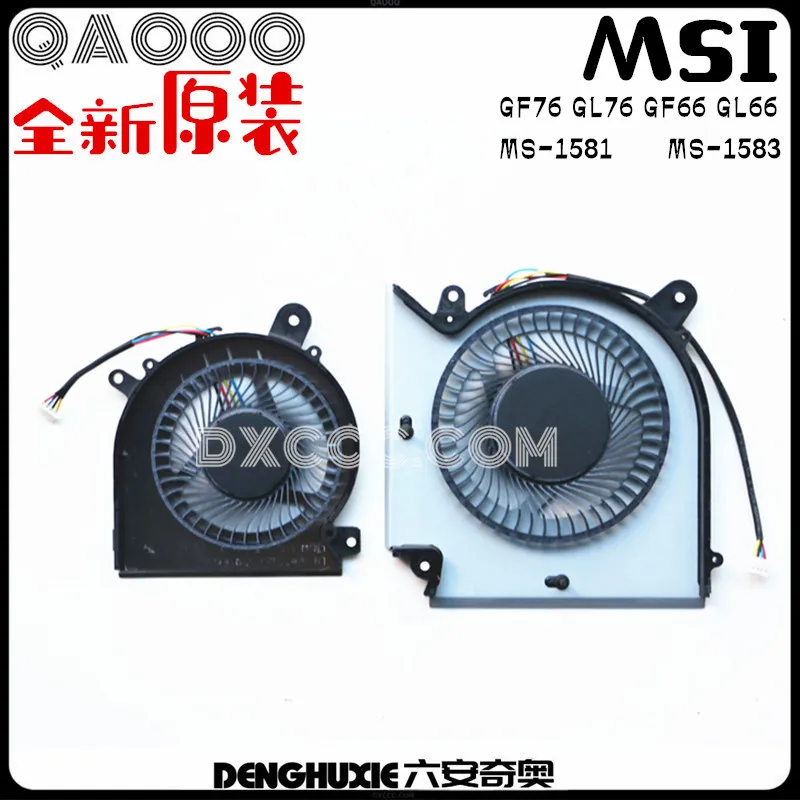 

Вентилятор для ноутбука MSI GF76 GL76 GF66 GL66 MS-1581 MS-1583 Katana 15 HX B14WFK MS-1587 MS-1585 HX B14WFK MS-17L7, вентилятор охлаждения процессора