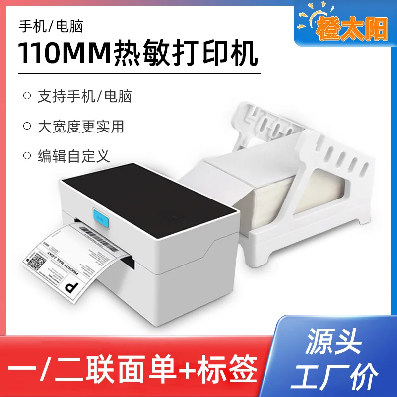 

Customized. 4inch-Border Electronic Waybill Label Printer Barcode Label Printer Adhesive Thermal Label Printer