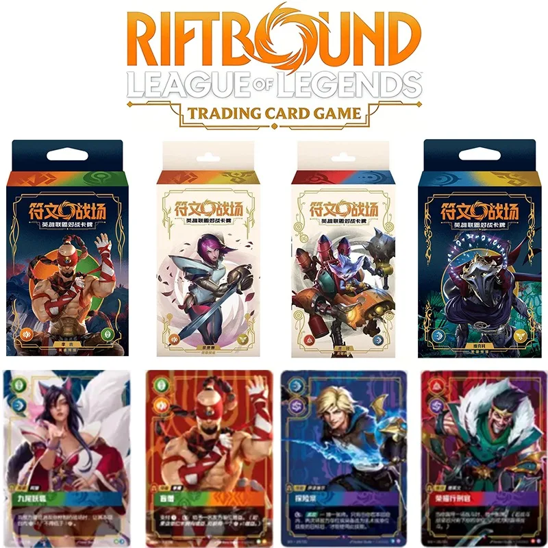 

Оригинальные коллекционные карты League of Legends серии Rune Battlefield, лимитированная серия, игровые аксессуары, подарки для детей на праздники