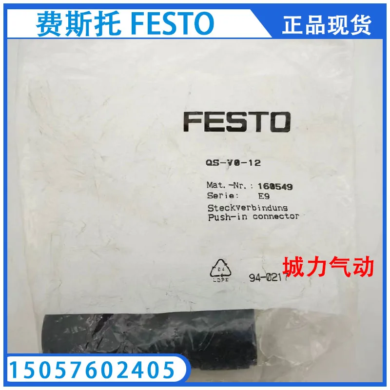 Festo FESTO Vacuum Generator OVEM-14-L-B-PO-CE-N-2P 609217 In Stock