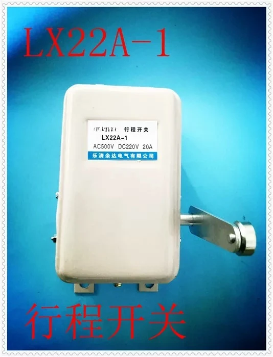 interrupteur-de-fin-de-course-lx22a-1-pour-levage