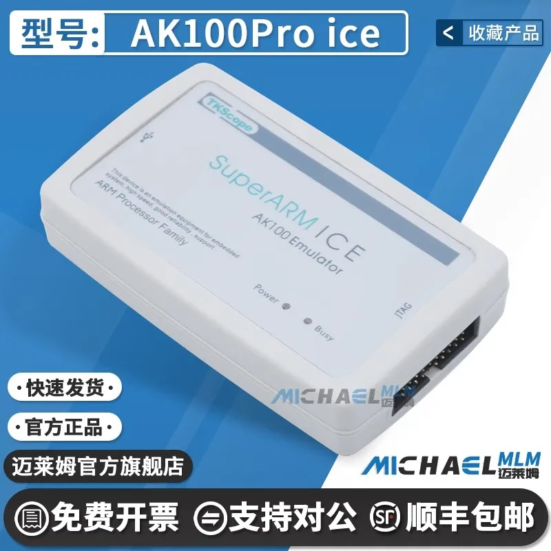 

Zhou Ligong TKScope AK100Pro Ice ARM Профессиональный симулятор загрузчика Отладка/выключатель