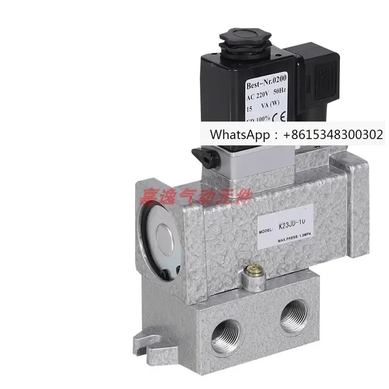 

Pneumatic solenoid valve K23JD-15 K23JD-08 K23JD-10 K23JD-20 two position three-way globe valve