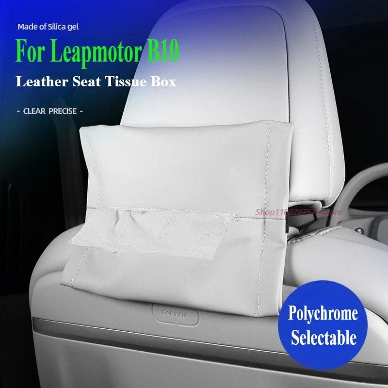 

For Leapmotor B10 Leather Seat Tissue Box Original Car Color Hanging Type Facial Tissue Protective Bag Decorative Accessories