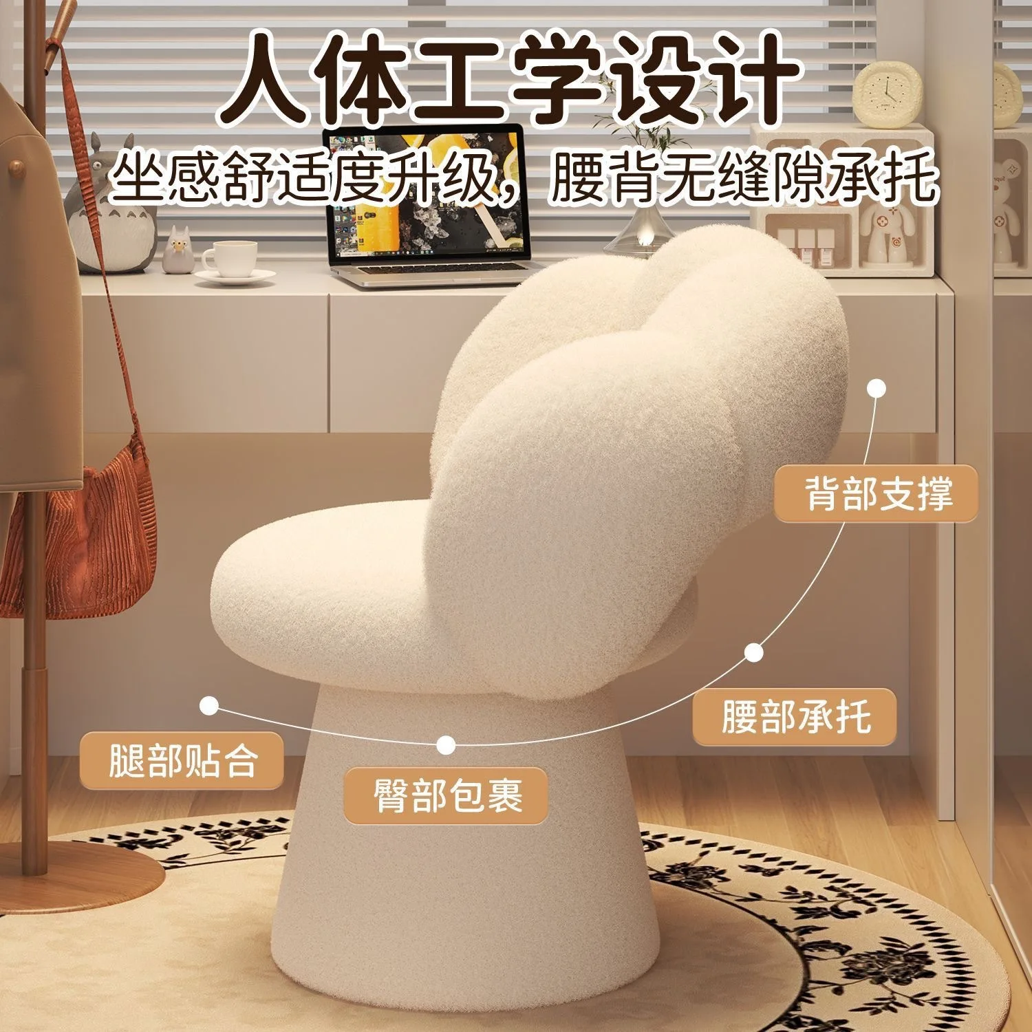 Girls Makeup Chair Light Luxury High-end Bedroom Dresser Special Stool Home Backrest Rotatable Manicure Chair