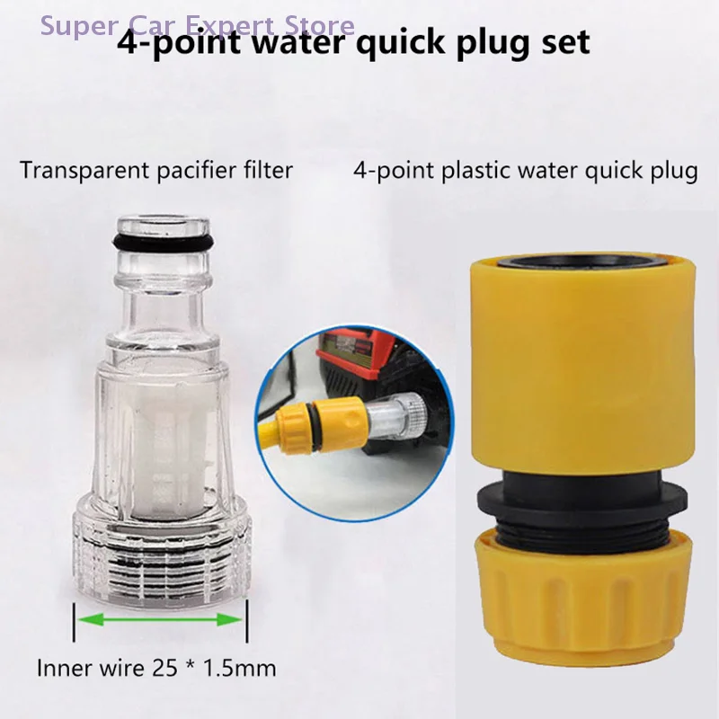

Car Washer Adapter High Pressure Washer Water Filter Automobile Washing Machine Water Connector Set Hose Pipe Fitting
