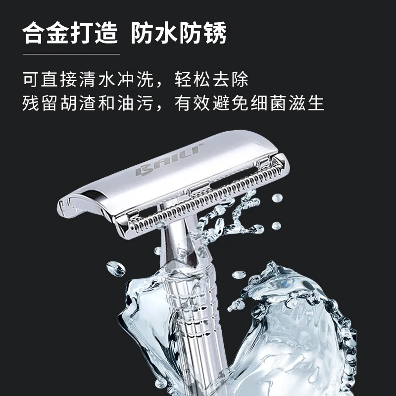 BAILI Classic Safety Razor Manual Exquisite Traditional Double Edge Blade Razor Shaver BT171 Upgraded version