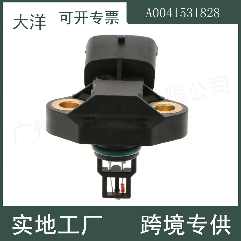 Suitable for Mercedes-Benz car MAP sensor, intake pressure sensor A0041531828 0281002244