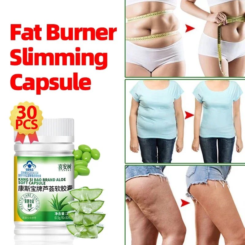 

Fat Burner Weight Loss Pills Aloe Vera Slimming Capsules Belly Fat Burning Powerful Lose Weight Cellulite Products for Men Women