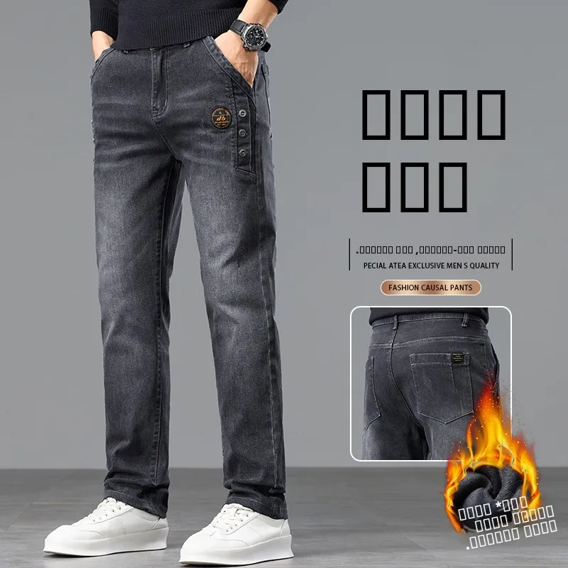 

Warm Fce Lined Cotton Jeans Men's Winter Outlet Original Tail Goods Thiened Woolen Coating Straight Leg Trousers