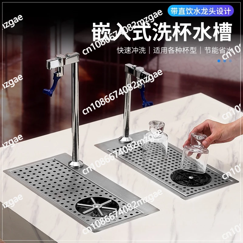 Bar Cup Washer Stainless Steel Sink Cup Pusher Faucet Embedded High Pressure Cup Pusher Cafe Automatic