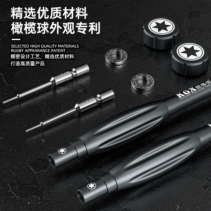 KGX Precision Anti-Slip Screwdriver, Cross Middle Board, Mobile Phone Repair Disassemble, 2D, 3D, For iPhone, Android