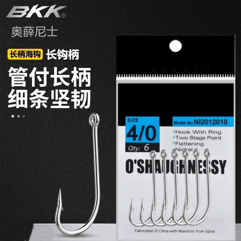 Bkk Fshing Hook Wit…