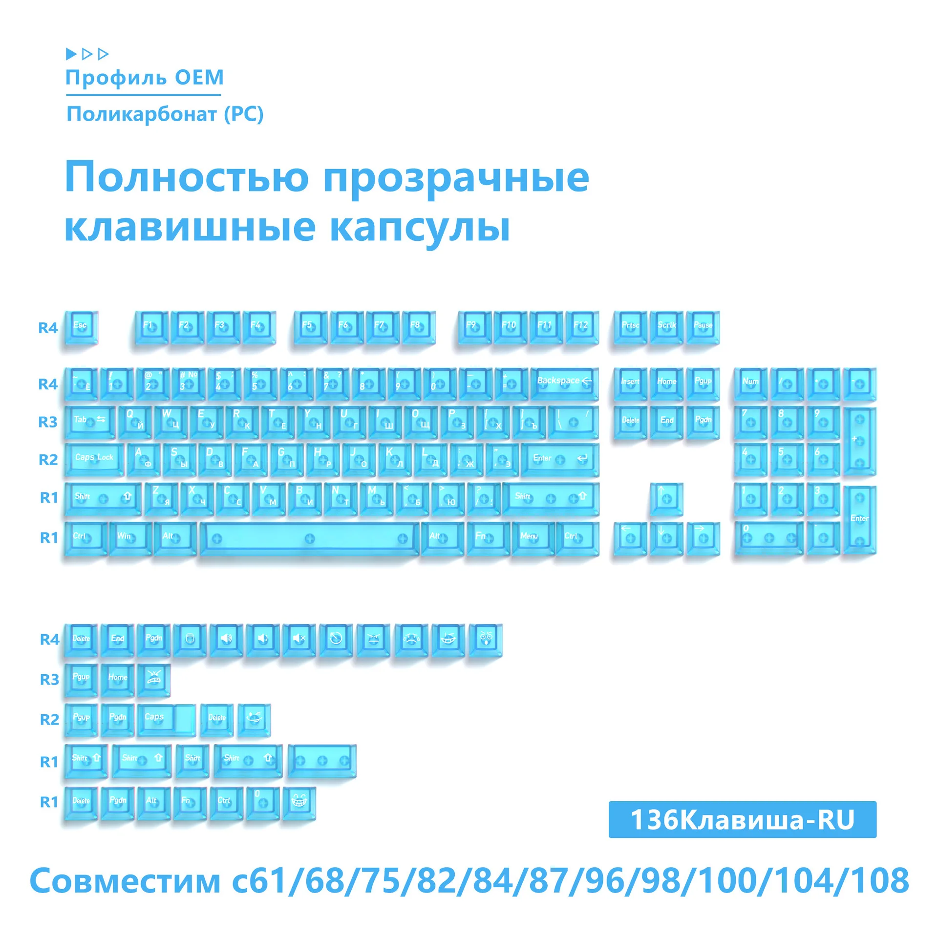 Russian