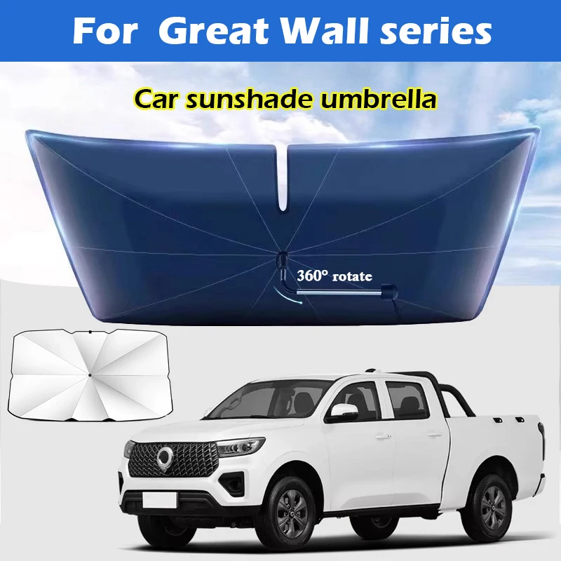 

Car Sunshade Umbrella For Great Wall Wingle 5 7 Poer Cannon Front Windshield Silver Glue UV Protect Car Sunscreen Accessorie