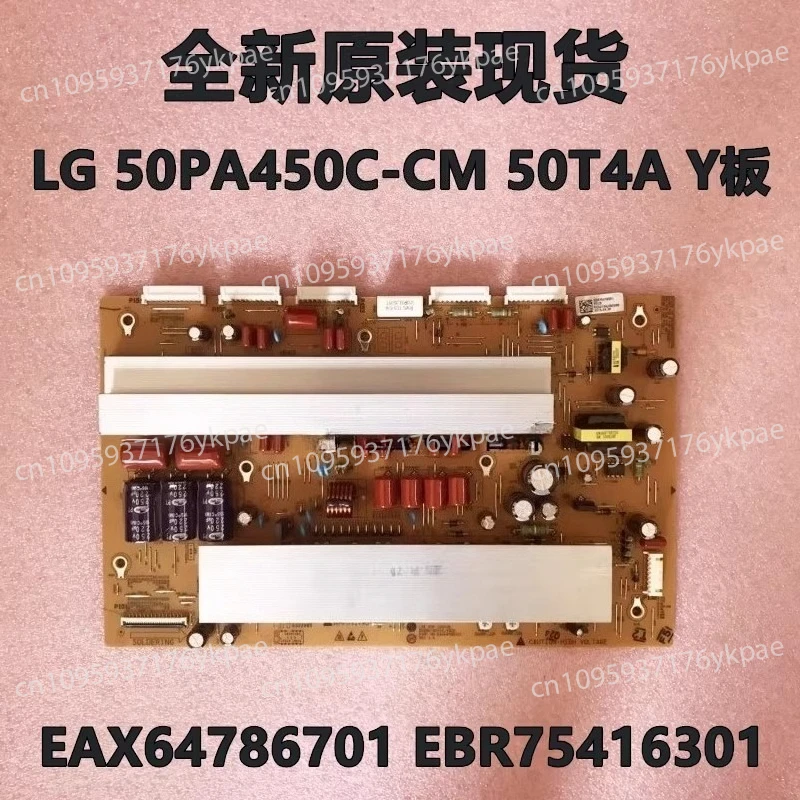 50PA450C-CM 50R4T4 Y placa EAX64282201 EBR73747601 50R4T4