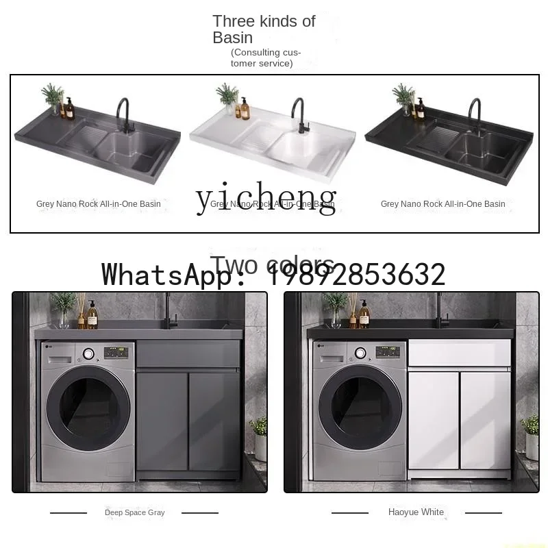 LYY space aluminum washing machine cabinet combination rock plate sink sink integrated cabinet