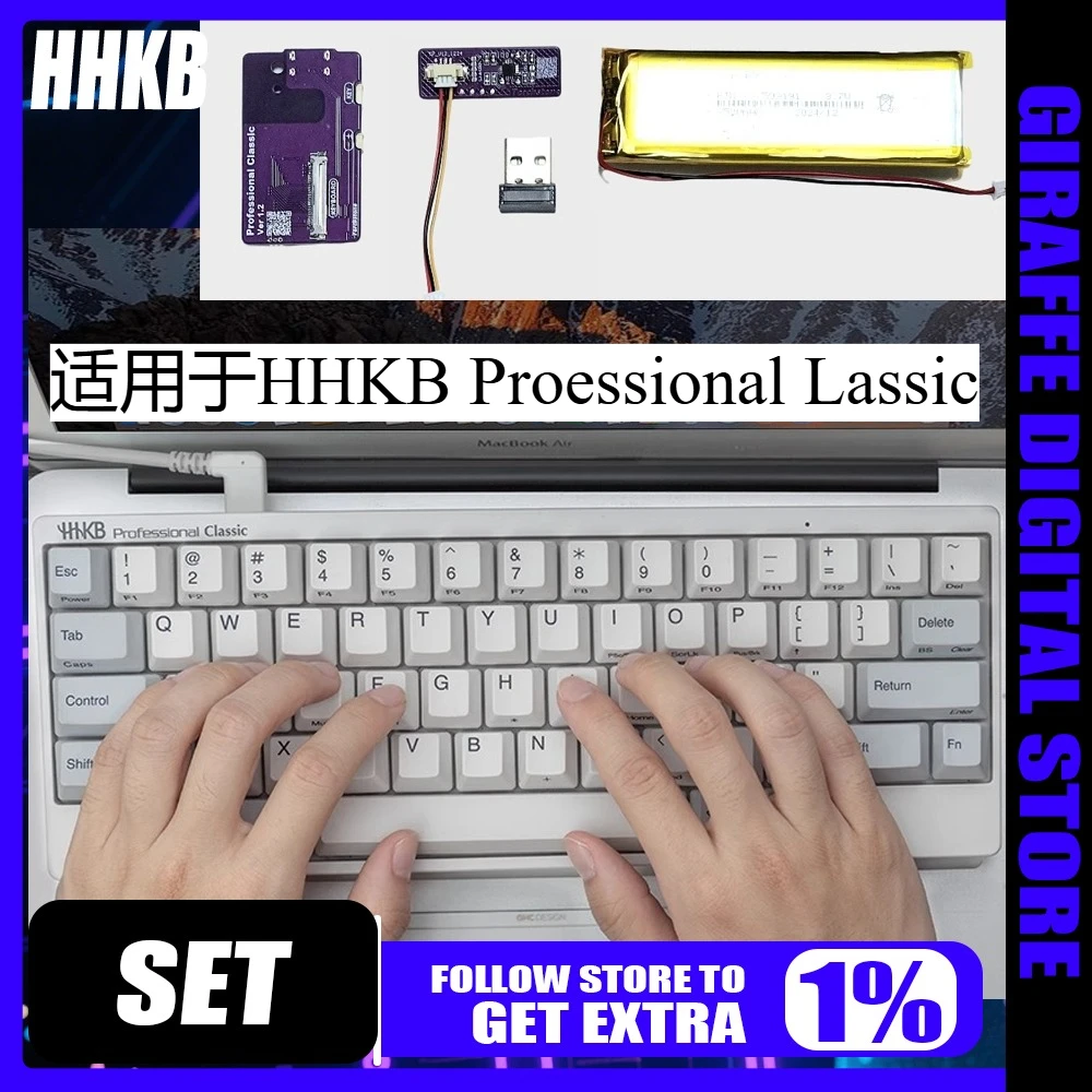 

for HHKB Classic Static Capacitor Keyboard the third mock examination Retrofit Kit Bluetooth 2.4G Wireless One to Many Switching