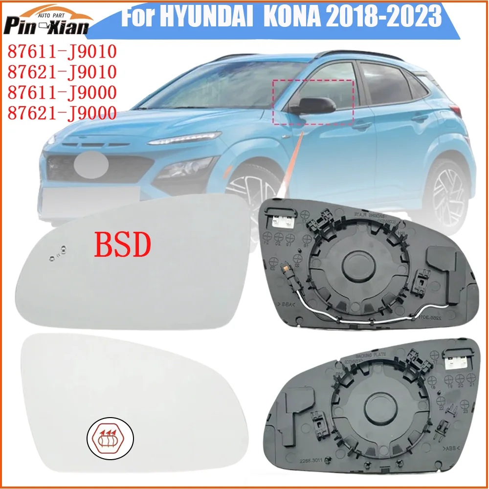 

For HYUNDAI KONA 2018 2019 2020 2021 2022 2023 Car Rearview Mirror Heated Mirror With Blind Spot Heating Wing Mirror Lens