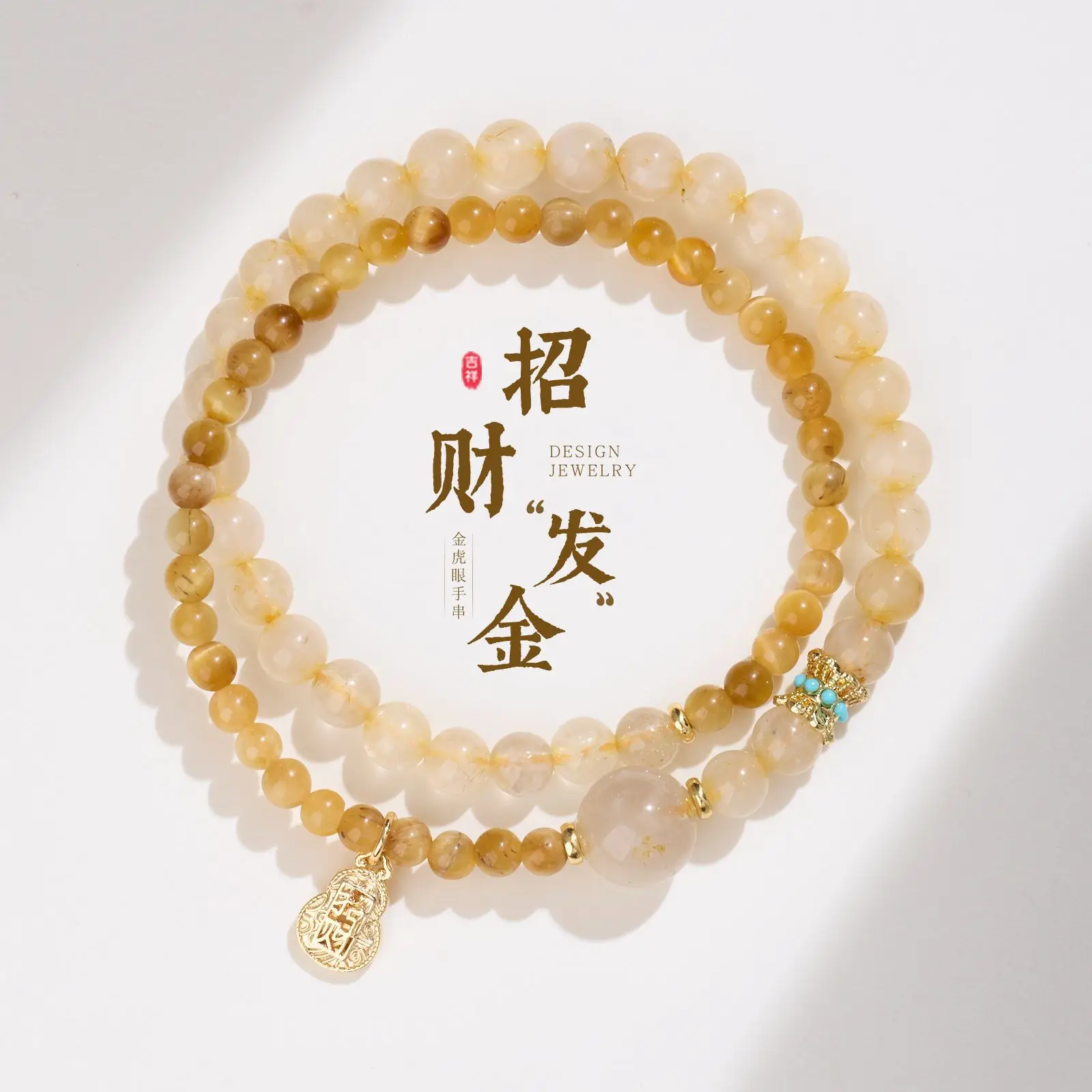 

Премиальный натуральный рутилированный кварц, браслет «Тигровый глаз», четки из бисера, изысканный праздничный подарок, модные украшения ручной работы