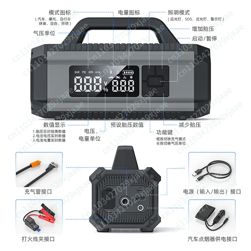 Portable car air pump all-in-one machine, battery, electric treasure, car emergency start power supply