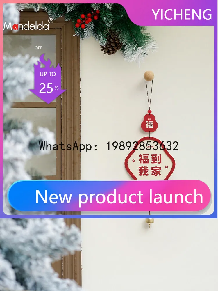 

LYY decorative door handle pendant festive bedroom pendant