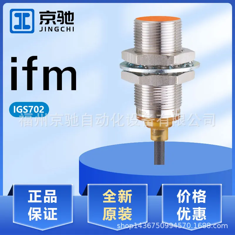 

2025 Ifm IGS212 IGS245 IGS232 IGS233 IGS236 IGS702 IGS703 в наличии