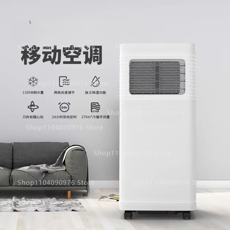 

Mobile Air Conditioner 1HP 1.5HP 2HP Single Cool Warm Home Use All in One No Installation Portable