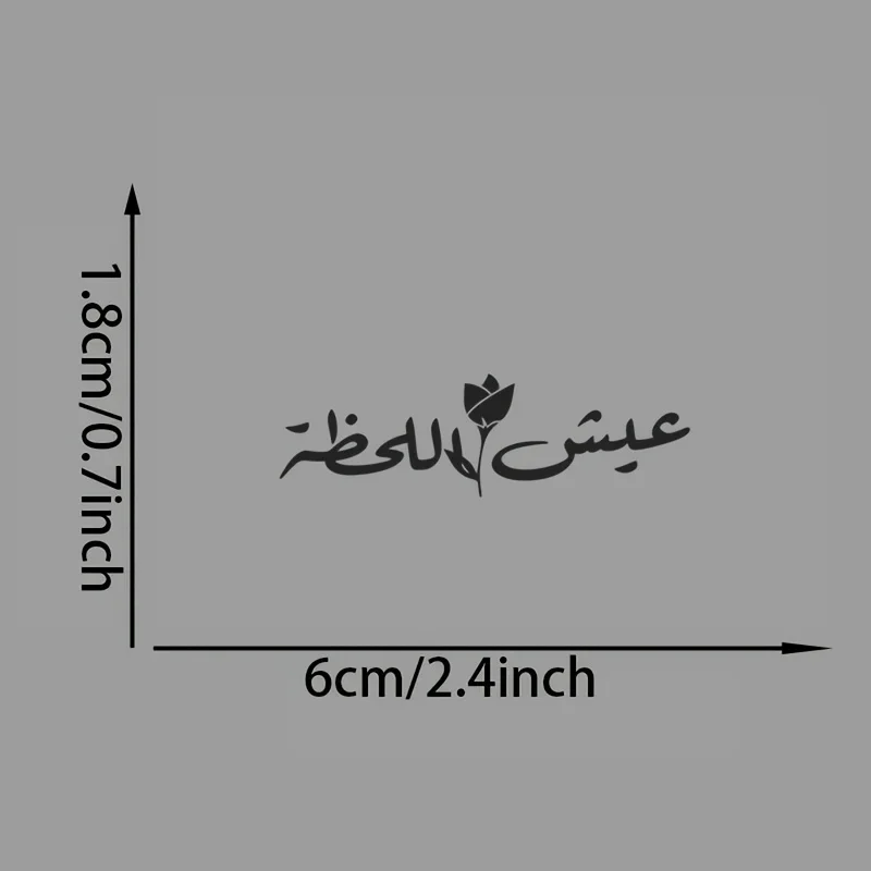 Inspirational Arabic Rose Quote Sticker 1/3PCS Waterproof Vinyl Decal for Car Mirror Motorcycle Laptop Cup Glass Window Gift