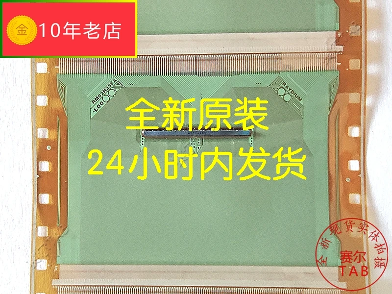 COF Novo RM92H35FA-LOO em estoque