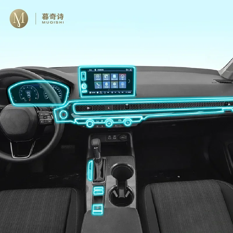

Для Honda Civic 2021-2023 салон автомобиля, центральная консоль, прозрачная/матовая защитная пленка из ТПУ, PPF, ремонтная пленка против царапин