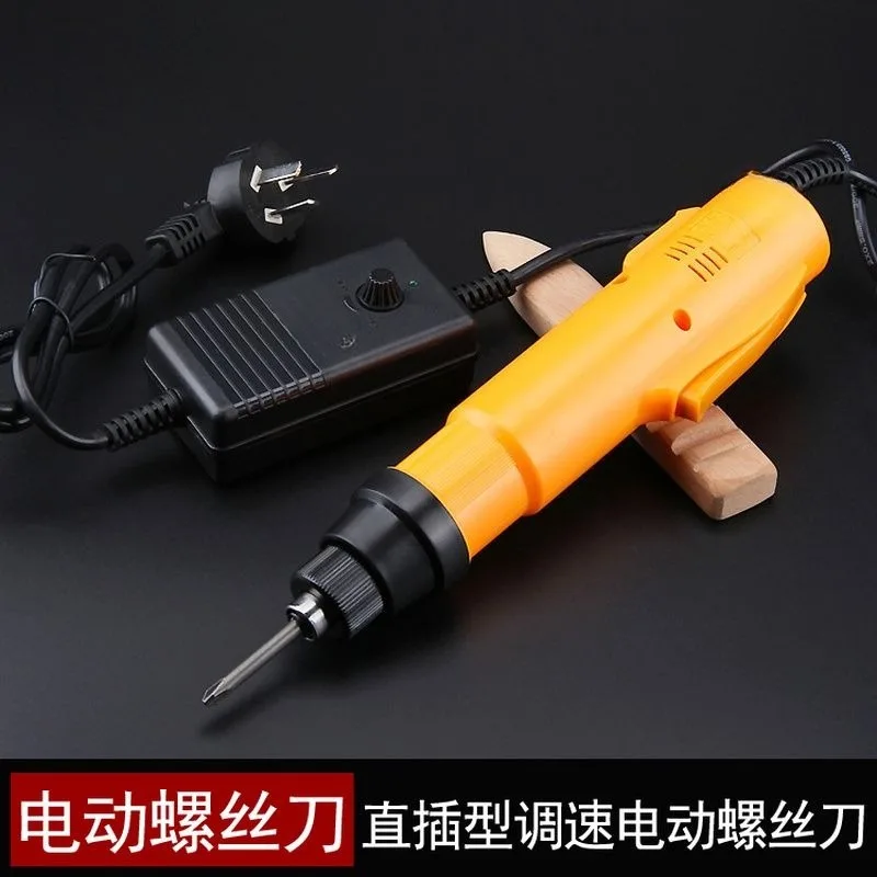 In-line electric screwdriver semi-automatic screw batch hand-held bag hardware industrial electric screwdriver electric batch