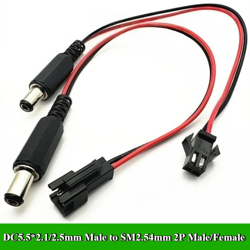 DC5.5*2.1/2.5mm Male Power Plug to SM2.54 2P Male/Female Terminal Wire DC Power Connection Wire Charging Cable Length 20CM 22AWG