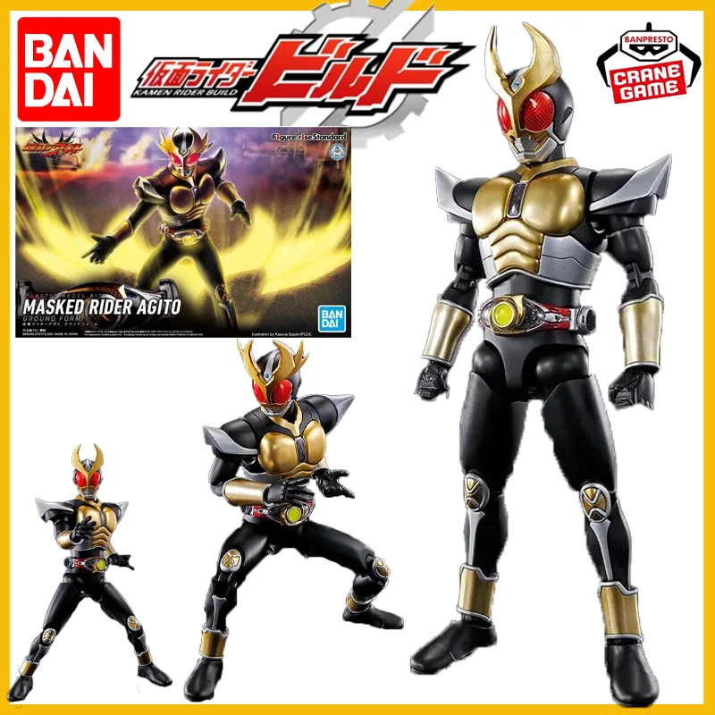 

В наличии оригинальная фигурка Bandai Standard FRS Kamen Rider AGITO GROUND FORM в сборе, аниме, экшн-фигурка, модель игрушки, подарки