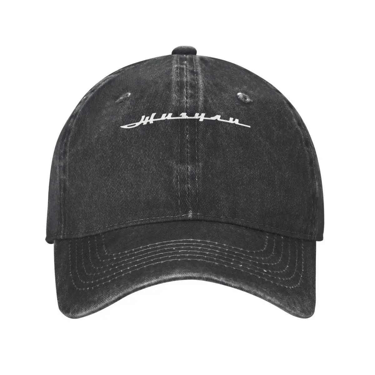 

Russian Zhiguli Lada Graphic Tee demin Trucker Hat Lightweight Hats Woman Baseball Cap Men