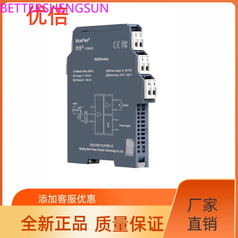 C Series Isolator NPGL-C111D NPGL-CM11D NPGL-CMD111D