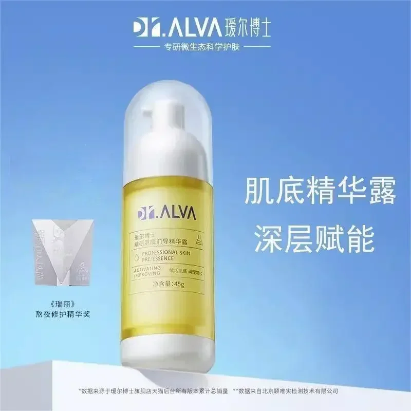 Genuine Original Dr. Alva Facial Serum Face Care Hydrating Moisturize Nourish Brightens Complexion Repair Whiten SkinCare