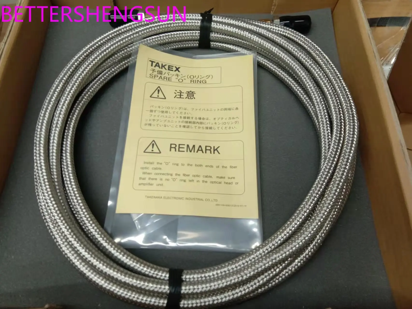 Fiber optic cables FG4, FG7, and FG15 are brand new and original products