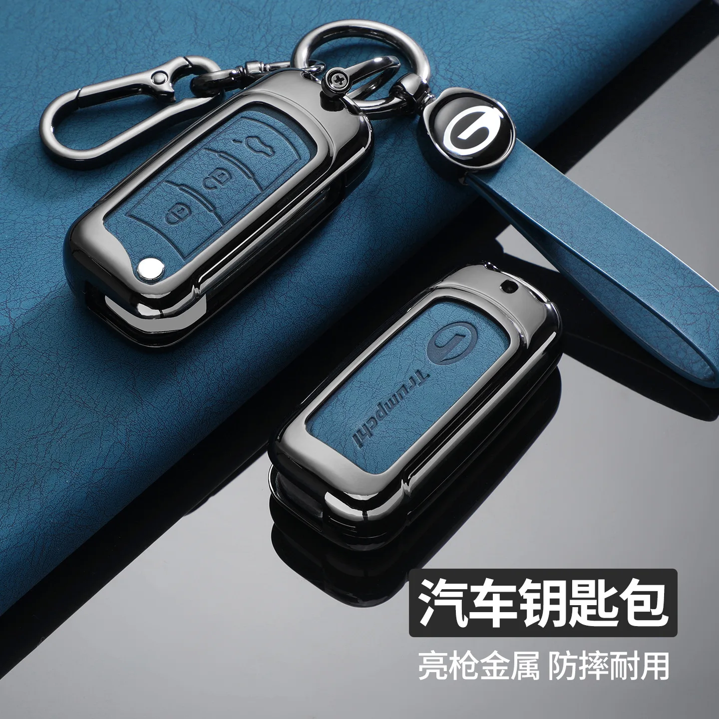 Special GAC Trumpchi gs4 key cover gs3 ga6 legendary car key bag gs5 ga3 ga4 shell buckle