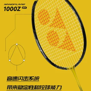 12 Main Sales Badminton Racket - №2