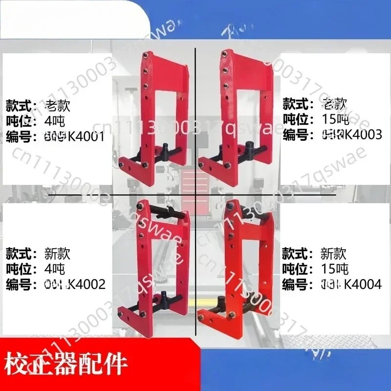 New4/10/15 Ton Steering Angle Corrector Bracket Steering Angle Adjustment and Correction Auxiliary Tool