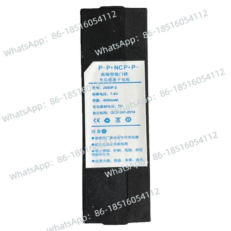 

High-end Smart Door Lock Special Lithium-ion Battery Model JX50F-1GDW/JX50F-2 7.4V4000mAh