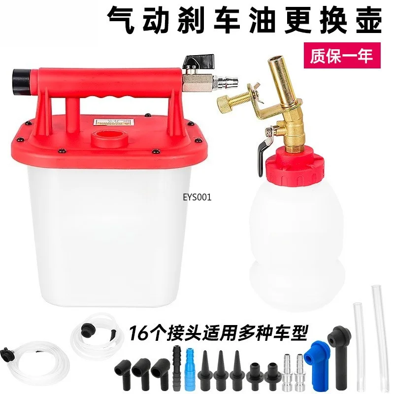 

Professional 3L Pneumatic Brake Fluid Replacement Machine Auto Brake Oil Extractor Bleeding Service Tool