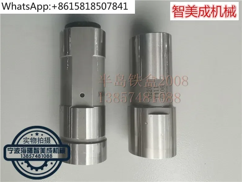 Tsunami B012 Center…