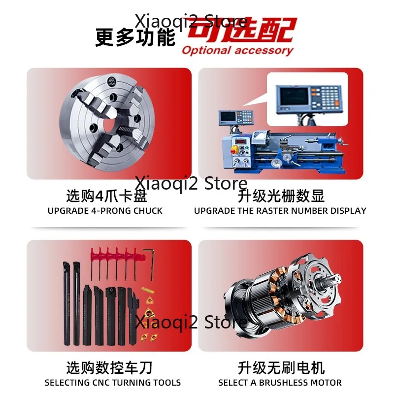 JY250VF Multifunctional Mini Metal Lathe Variable Speed Household Small Lathe For DIY Metal Craft Working