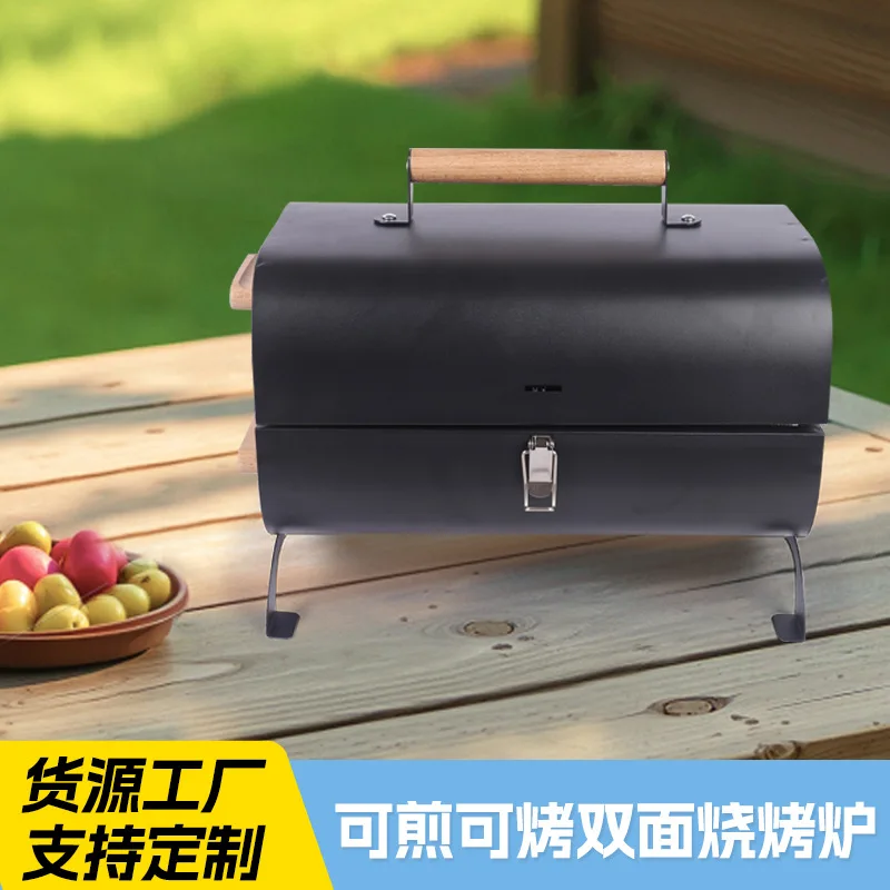 Cross-border wholesale barbecue grill outdoor charcoal outdoor camping barbecue  grilled double-sided barbecue grill